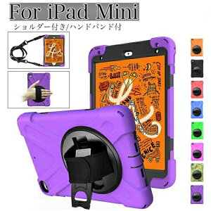 �J�o�[ mini ipad ������� �X�^���h �A�C�p�b�h�J�o�[ 1 mini2 �P�[�X mini3 ipad �P�[�X �A�C�p�b�h�~�j5 �P�[�X mini4 ipad