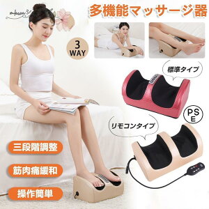 y̓sale8339~1200~OFFN[|zM c{}bT[W r??ӂ͂? }bT[W@ }bT[W  3WAY ^ tbg}bT[W[