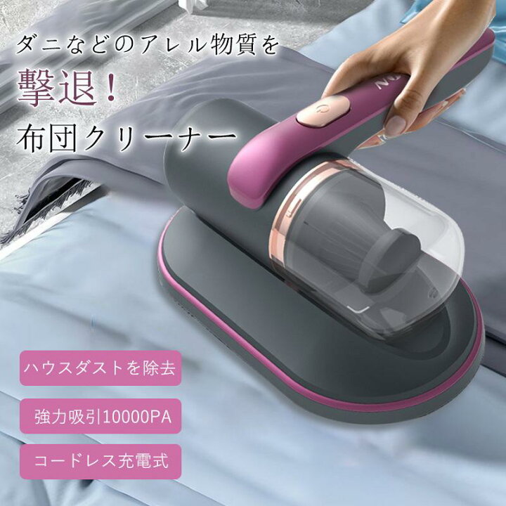 楽天市場】ハウスダスト除去 ハンディー ペットの毛 掃除機 uv除菌 