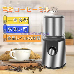 �R���p�N�g �Ӟ��~�� �����~�� �d�� �R�[�q�[�~�� �e�킪���O���Ő��􂢂₷�� �X�e�����X�|�� �ƒ�p