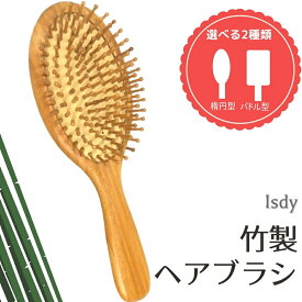 楽天市場 メンズ ヘアブラシの通販 楽天市場 メンズ ヘアブラシの通販