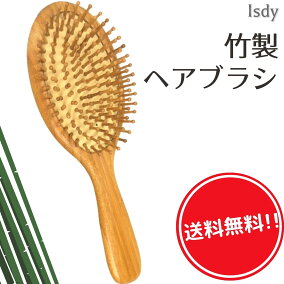 楽天市場 ブラシ くし ブランド レフィーネ 人気ランキング81位 売れ筋商品 週間ランキング