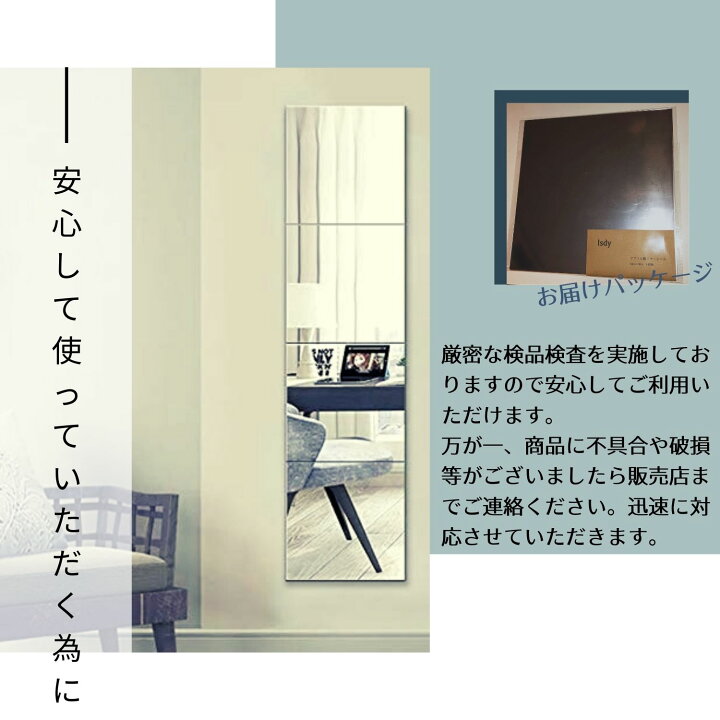 楽天市場】鏡 ミラー 貼る鏡 全身鏡 全身 姿見 アクリル製 極厚3mm 