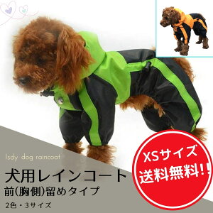 犬レインコート 大型犬 犬用ペット服の人気商品 通販 価格比較 価格 Com
