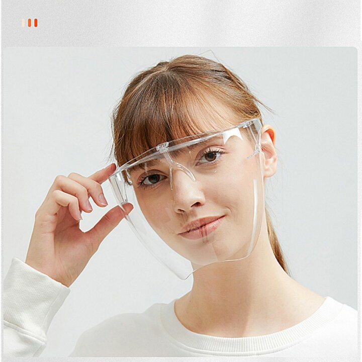 楽天市場】フェイスシールド フェイスガード face shield フェイスカバー メガネタイプ スポーツ こども用にも 防風 油煙 砂 Isdy 【送料無料】 : yurikao 楽天市場店 楽天市場】フェイスシールド フェイスガード face shield フェイスカバー メガネタイプ スポーツ こども用にも 防風 油煙 砂 Isdy 【送料無料】 : yurikao 楽天市場店