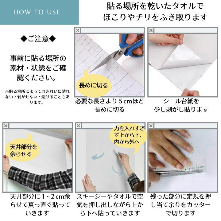 楽天市場 壁紙 壁紙シール はがせる壁紙 リメイクシート 大理石シート 10m 45cm 大理石シール リフォームシート ウォールステッカー 大理石 のり付き レンガ クロス カッティングシール 白 黒 ふすま紙 キッチン Diy Isdy Yurikao 楽天市場店