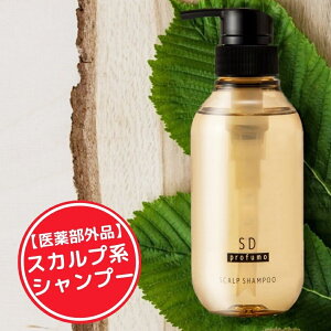 加齢臭 シャンプーの人気商品 通販 価格比較 価格 Com