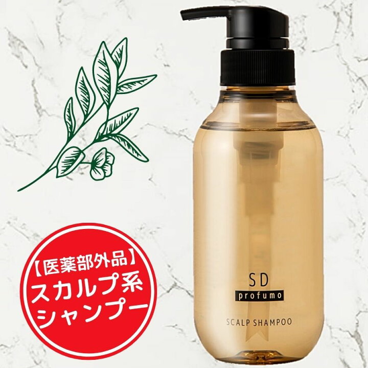 楽天市場 スカルプシャンプー アミノ酸シャンプー シャンプー メンズ 女性用 レディース 育毛シャンプー 薄毛 オールインワンシャンプー 抜け毛 フケ ノンシリコン 医薬部外品 薬用 エイジング ケア Sd Profumo Rsl Yurikao 楽天市場店