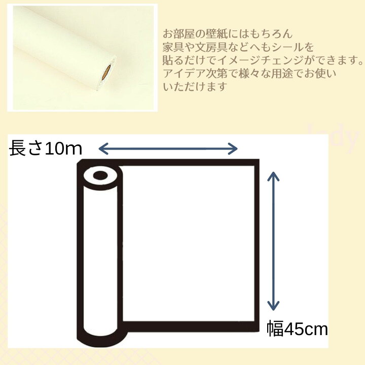楽天市場 壁紙 壁紙シール はがせる壁紙 リメイクシート 10m 45cm リフォームシート 剥がせる壁紙 木目シリーズ ウォールステッカー カッティングシール ふすま紙 キッチン 壁紙クロス のり付き 白 黒 木目調 エンボス 玄関壁紙 Diy Isdy Yurikao 楽天市場店
