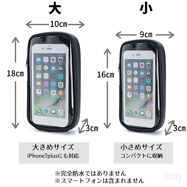 楽天市場 バイク タンクバッグ タンクバック マグネット ケース カバー バイク用品 バイク用 防水 スマホ ホルダー 大サイズ Isdy 送料無料 Yurikao 楽天市場店 楽天市場 バイク タンクバッグ タンクバック マグネット ケース カバー バイク用品 バイク用 防水 スマホ ホルダー 大サイズ Isdy 送料無料 Yurikao 楽天市場店