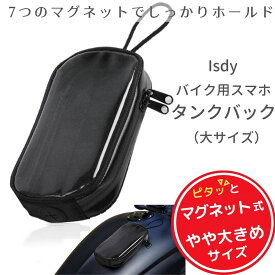 楽天市場 バイク用品の通販