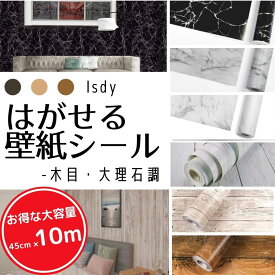 楽天市場 Diy 壁紙の通販