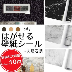 楽天市場 襖紙 おしゃれの通販