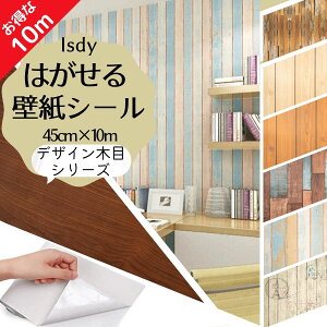 ǎ ǎV[ ͂ǎ CNV[g ؖ(10m×45cm) tH[V[g EH[XebJ[ JbeBOV[ ӂ܎ Lb` diy Isdy ss