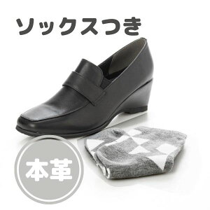 通勤 靴 レディース 走れる レディースローファー スリッポンの人気商品 通販 価格比較 価格 Com