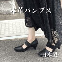 【5と0のつく日限定クーポン】パンプス 痛くない 柔らかい 黒 7センチヒール 夏 オフィス おしゃれ 冠婚葬祭 きれいめ キラキラ 結婚式 レディース 葬儀用 お呼ばれ