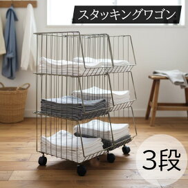楽天市場】【レビュー特典付き！】スタッキングワゴン キャスター付き 