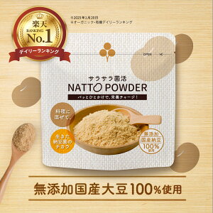 yyV1ʁz [łHׂ₷ TTۊNATTO POWDER (45g)  [ [pE_[ h{m [ H [  Y哤 Y ibgELi[[ Ȕ[