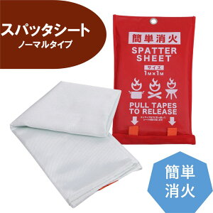 ΂ňS ϔMV[g (m[}^Cv)  Xpb^V[g Lb`ItBXAEghA 唻1m×1m [ܕt