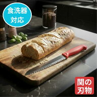 【関の刃物】パン切り包丁 パン切りナイフ 食洗器対応 日本製 ミニ パン切り 食パンカット 食パン切りナ…