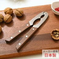 くるみ割り器 銀杏割り器 梅 種割り 日本製 木製 梅割り機 ぎんなん割り器 クルミ割り器 胡桃割り器 殻割…