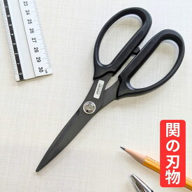 【関の刃物】フッ素加工でベタつかない事務用はさみ ステンレス刃物鋼 ABS樹脂ハンドル 高級 日本製 175mm 刃渡り55mm 厚刃 握りやすい 錆びにくい 快適な切れ味 ブラックコーティング 多用途 粘着シート マスキングテープ 壁紙に クラフトはさみ ハサミ 鋏 べたつかない