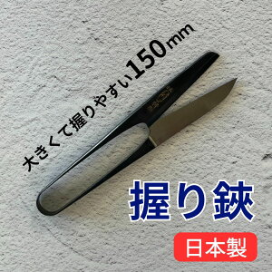 y݌ɏzoT~ { 150mm 悭؂ Ɍ dB n n | m a ٖD nhCh ٖD   ΂ nT~ ͂ ؂ ؂͂