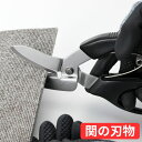 【粗大ゴミ解体】 強力万能ハサミ 日本製 マット 廃棄物 絨毯 ダンボール 段ボール 布 カーペット CD DVD ペットボト…