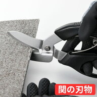 【粗大ゴミ解体】 強力万能ハサミ 日本製 マット 廃棄物 絨毯 ダンボール 段ボール 布 カーペット CD DVD…