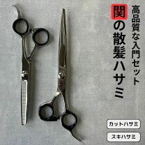 楽天市場】美容ハサミの通販