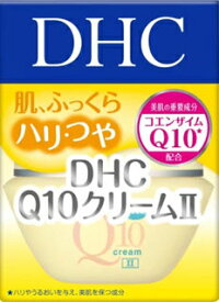 【DHC】 Q10クリームII(SS) 20g 〔yrc329〕