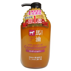 【売れてます！】馬油コンディショナー（600mL）髪と頭皮にやさしいノンシリコンコンディショナー 送料無料 〔yrn010 yrxtok 〕