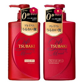 TSUBAKI プレミアムモイストシャンプー & プレミアムモイストコンディショナー 各490ml 資生堂 送料無料〔 yrn010 / yrxnew / yrxtok 〕