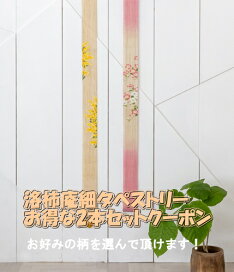 楽天市場】端午の節句タペストリー・金太郎 / 和風 和モダン 