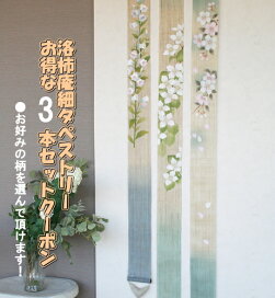 楽天市場】端午の節句タペストリー・金太郎 / 和風 和モダン 