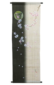 G`FT ^yXg[FƍinFc߁j@/@W44×H130cm@/@a_^yXg[