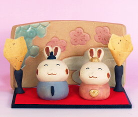 雛人形 雛祭り ：うさぎ雛セット／陶器