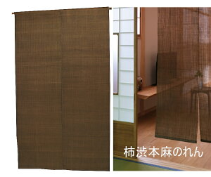 ̂E`aniD{gjTCYI[_[/   a _ ̂ O  88×150cm