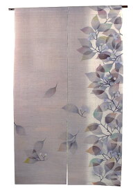 麻のれん・秋のかげ（和風暖簾）（手織り麻モダン おしゃれ のれん）受注製作 ロング 約 88×150cm
