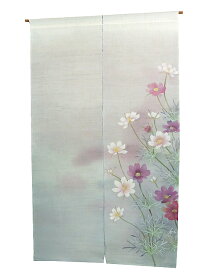新作麻のれん・秋桜（手織り麻モダン おしゃれ のれん 和風）受注製作 ロング 約 88×150cm