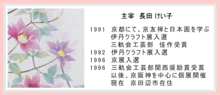 楽天市場】麻のれん モダンのれん・紫陽花1（のれん 和風 モダン 麻 