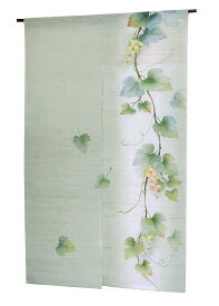 麻のれん・ぶどう（ツル）（手織り麻モダン おしゃれ のれん）受注製作 ロング 約 88×150cm