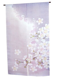 麻のれん・桜の花 　受注制作（和風モダン 桜 おしゃれ のれん）（桜 さくら サクラ） 約 88×150cm