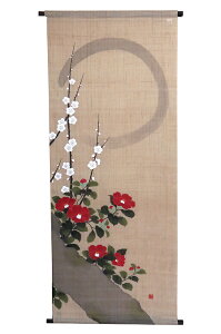 a唻^yXg[E~ / a_^yXg[ / CeA ^yXg[ a Ǐ / s ` 60×150cm