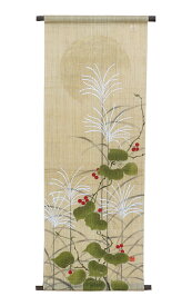 和風タペストリー・秋野 / 和柄 秋 和モダン タペストリー / インテリア タペストリー 和風 壁飾り / 洛柿庵