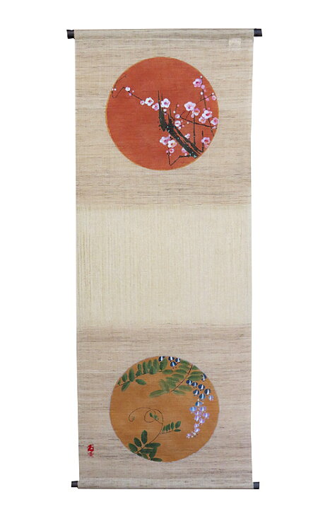 楽天市場】天井画タペストリー：梅と藤(伊藤若冲） : のれん 