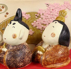 雛人形 ひな祭り /にこにこ雛セット/メーカー取り寄せ/陶器（陶雛人形）【親王飾り】■敷き台は黒塗となります/メーカー取り寄せの為、欠品の場合はご了承下さいませ。