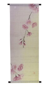 麻 桜 タペストリー：八重の桜/ 和モダンタペストリー(受注製作）（桜 さくら サクラ） / おしゃれ インテリア タペストリー 和風 モダン 壁飾り　約36×100cm
