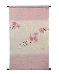 ^yXg[@aF炩/ a_^ yXg[E| (󒍐ji  TNj /  CeA ^yXg[ a _ Ǐ@45×75cm