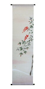 a^yXg[E᎝V/󒍐/ a_ ^yXg[ /  CeA ^yXg[ a _ Ǐ@36×130cm